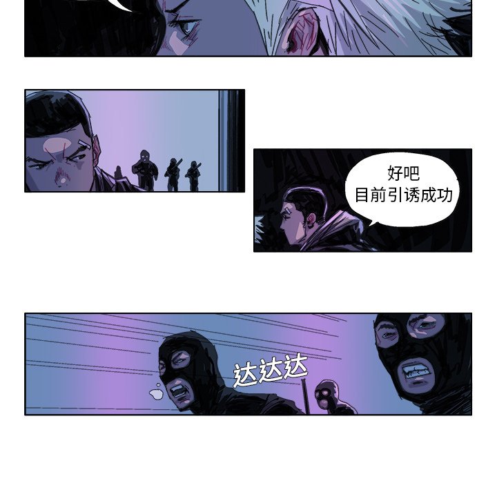 第26話 - 第12张