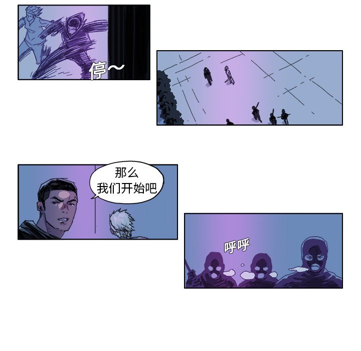 第26話 - 第13张