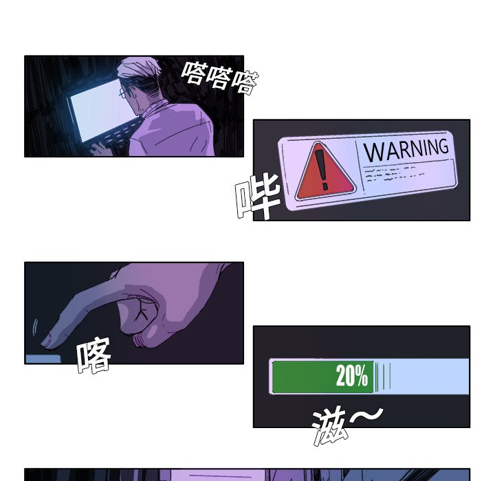 第26話 - 第15张