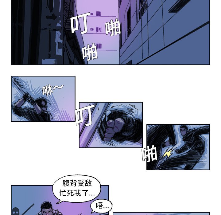 第26話 - 第16张