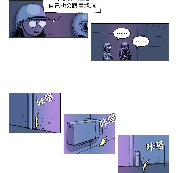 第27話 - 第10张