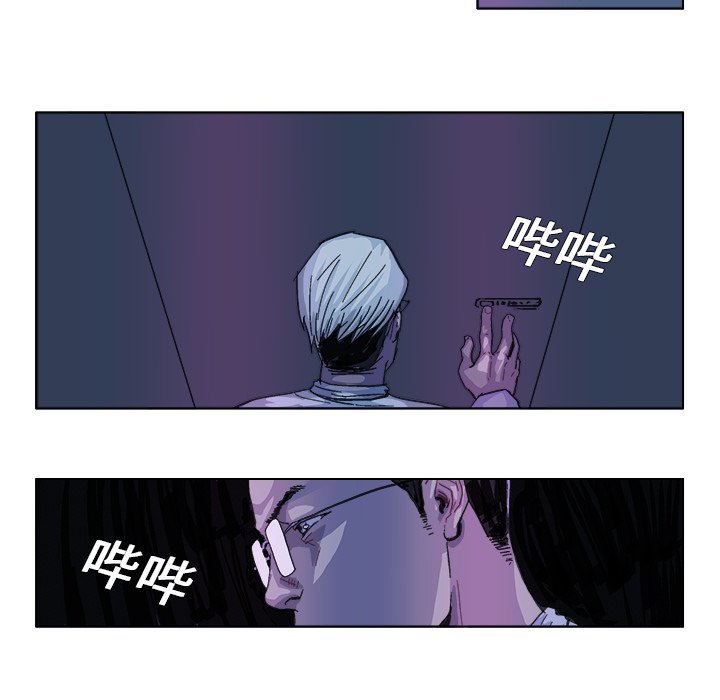 第27話 - 第11张