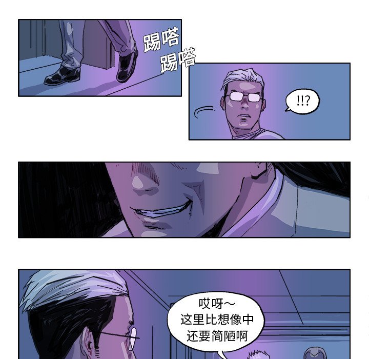 第27話 - 第12张