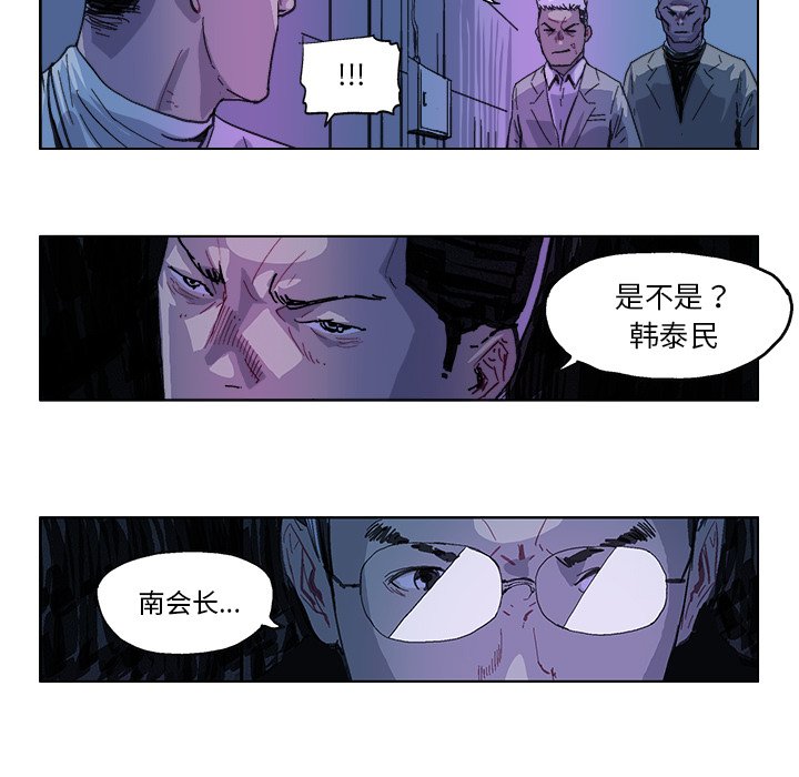 第27話 - 第13张