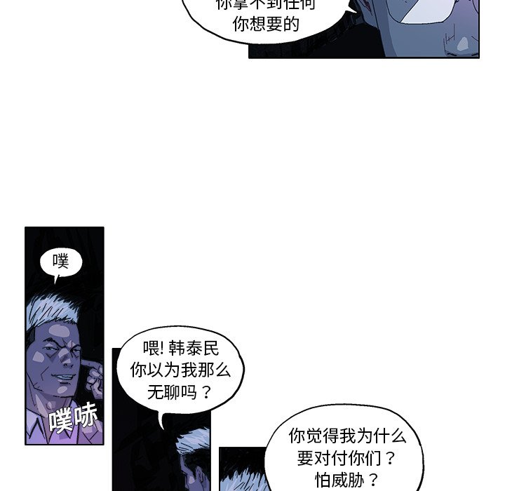 第27話 - 第15张