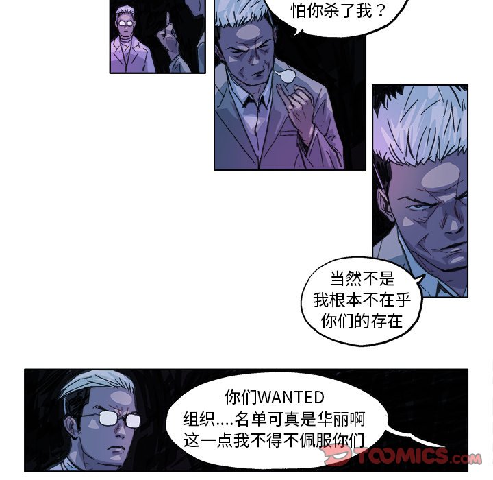 第27話 - 第16张