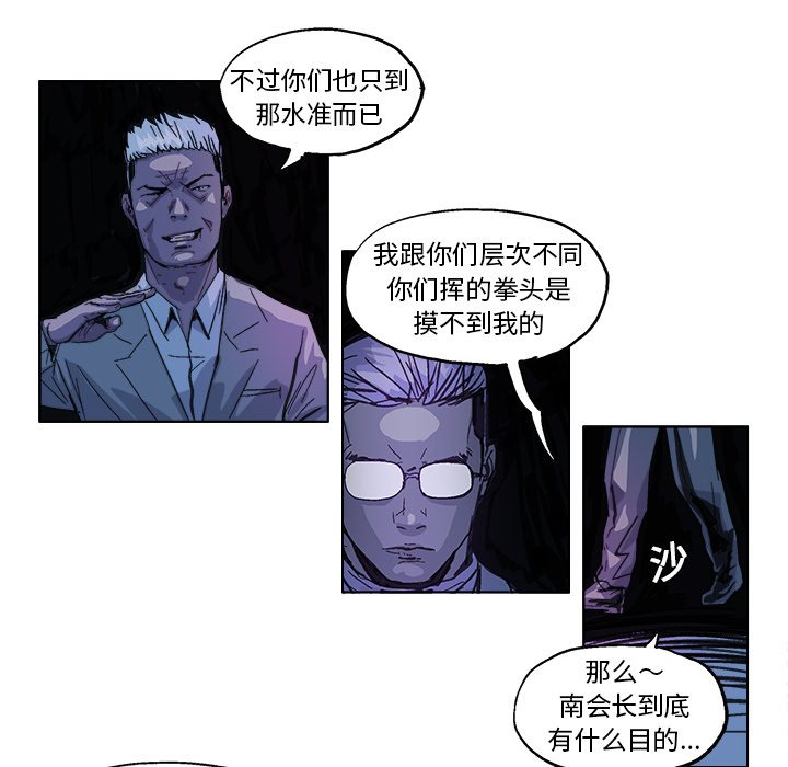 第27話 - 第17张