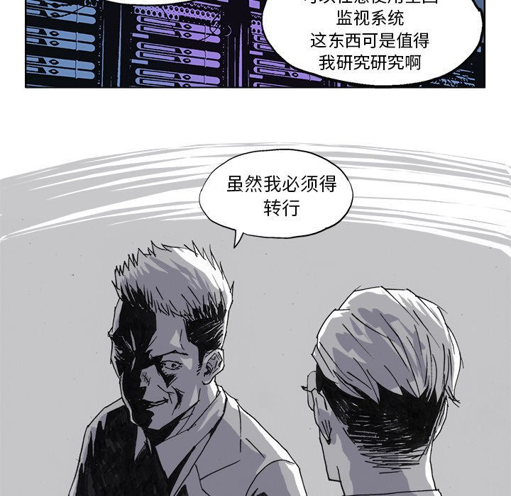 第27話 - 第19张
