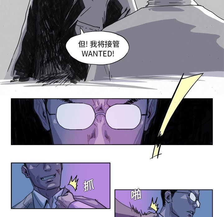 第27話 - 第20张