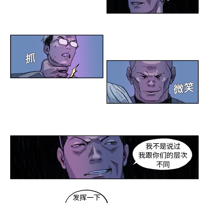 第27話 - 第22张