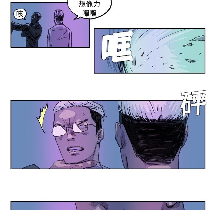 第27話 - 第23张