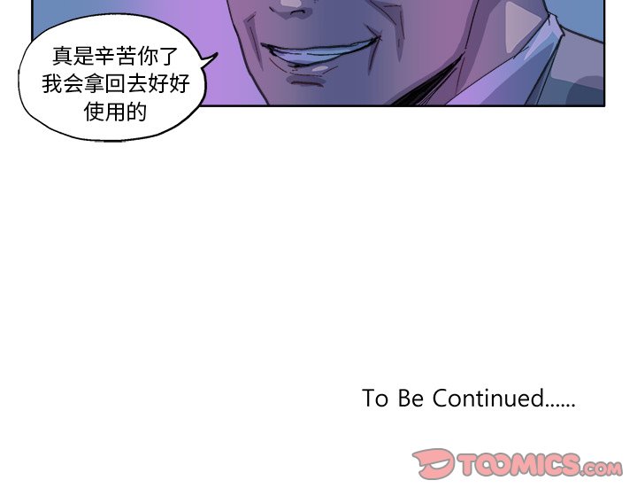 第27話 - 第24张