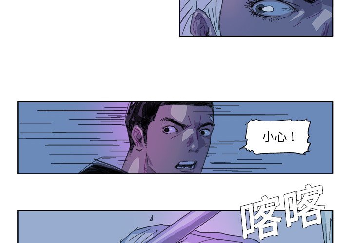 第27話 - 第3张
