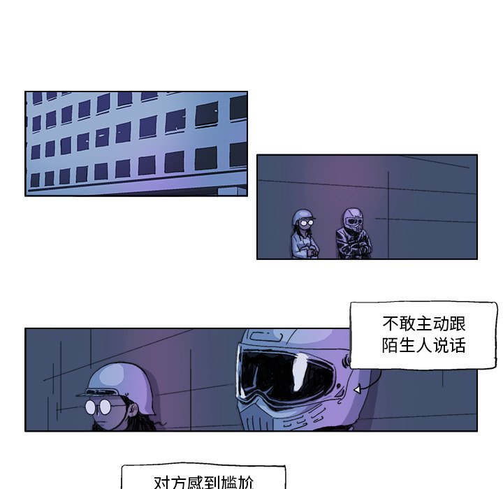第27話 - 第9张