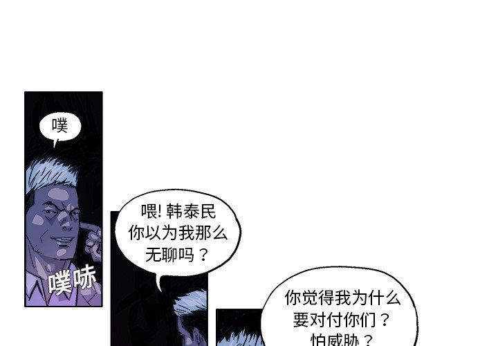 第28話 - 第1张