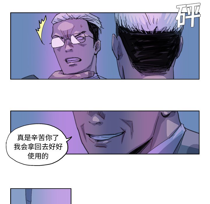 第28話 - 第10张