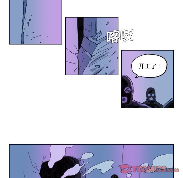 第28話 - 第11张