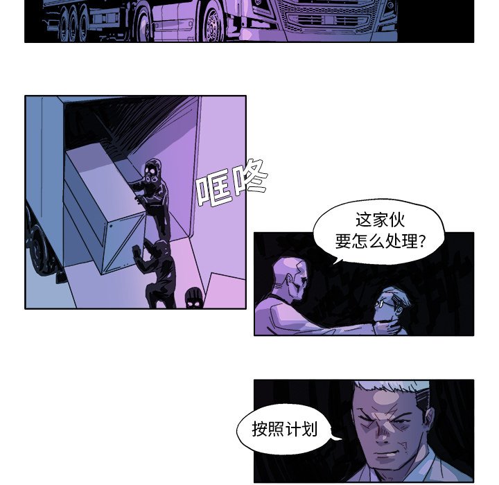 第28話 - 第15张