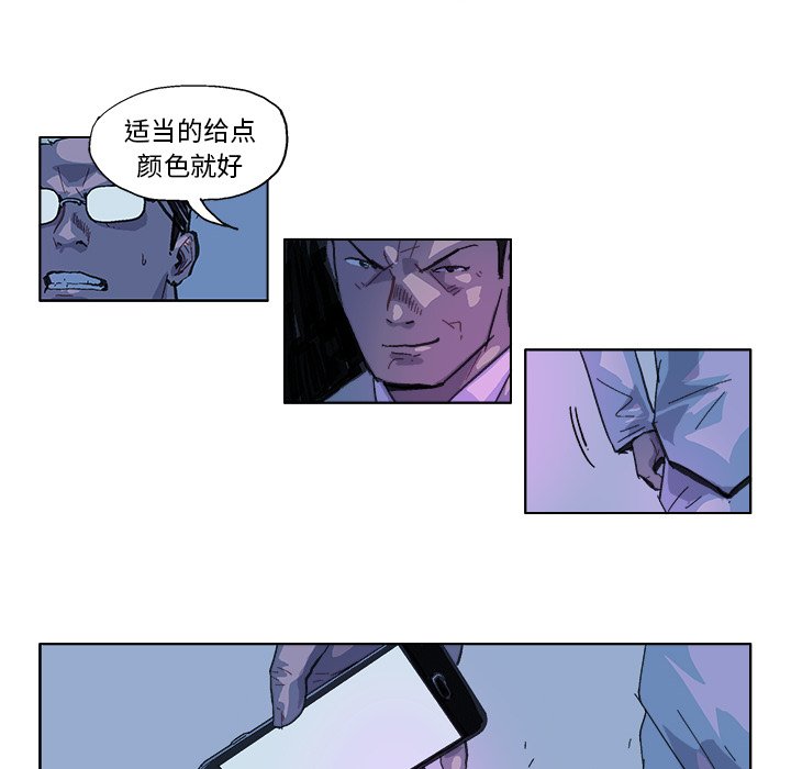 第28話 - 第16张
