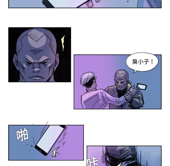 第28話 - 第17张