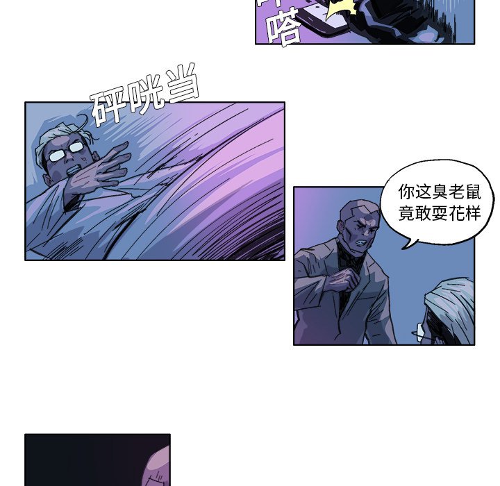 第28話 - 第18张