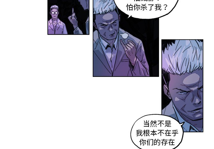 第28話 - 第2张