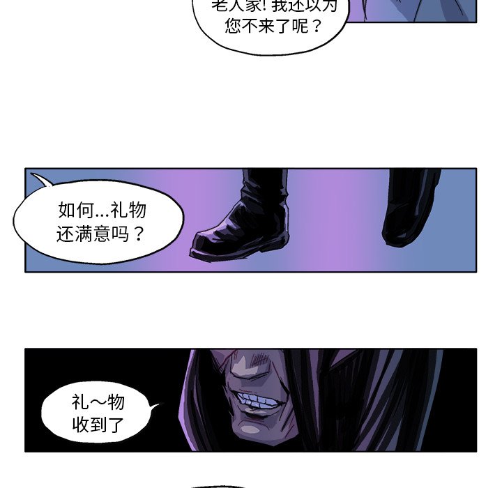 第28話 - 第21张