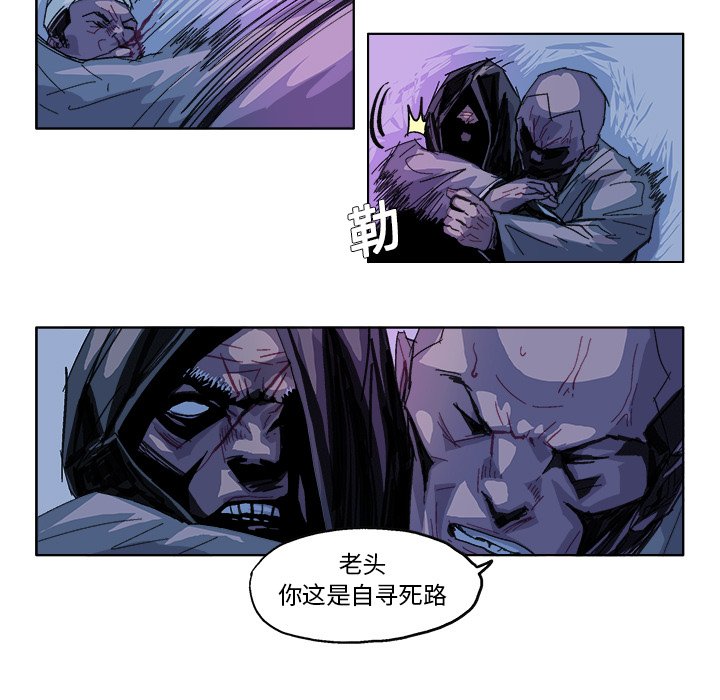 第28話 - 第25张