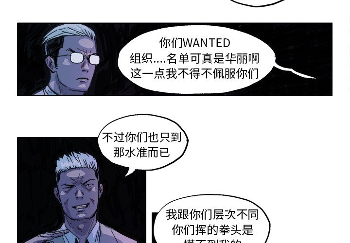第28話 - 第3张