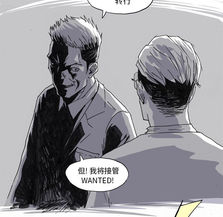 第28話 - 第6张