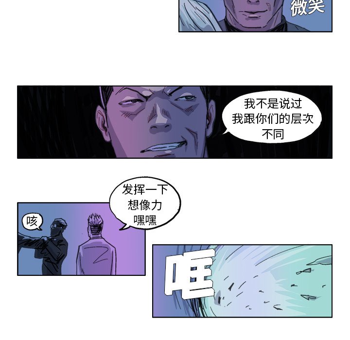 第28話 - 第9张
