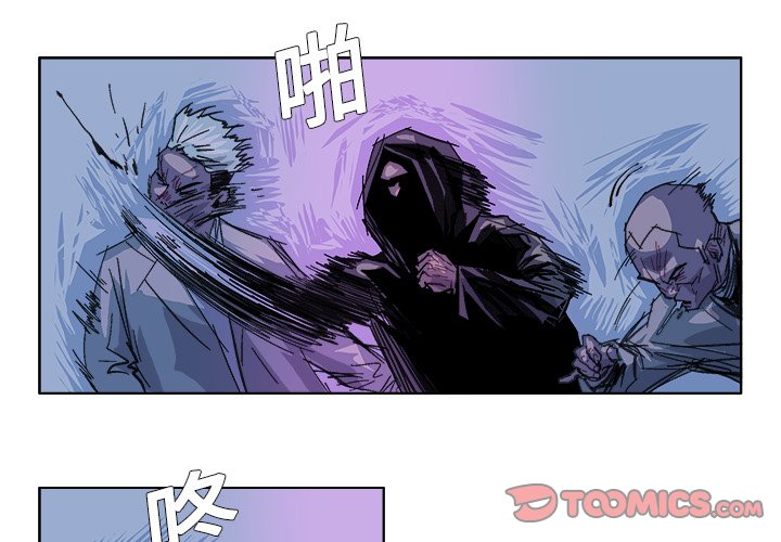 第29話 - 第0张