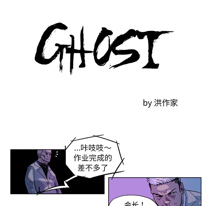 第29話 - 第11张