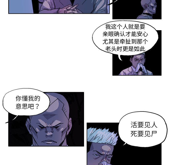 第29話 - 第13张