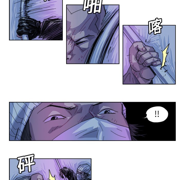 第29話 - 第15张