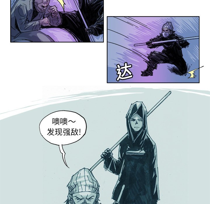 第29話 - 第16张