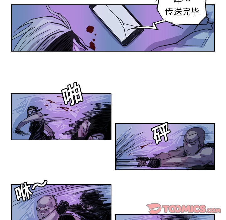 第29話 - 第18张