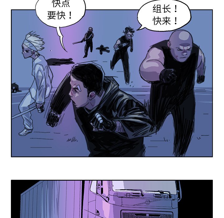 第29話 - 第20张