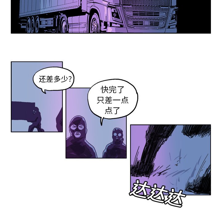 第29話 - 第21张
