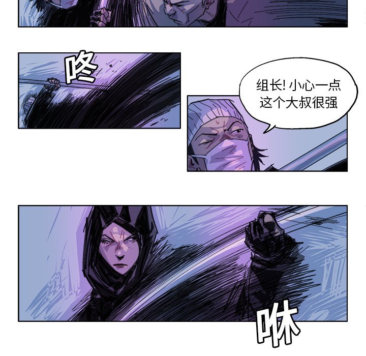 第29話 - 第23张