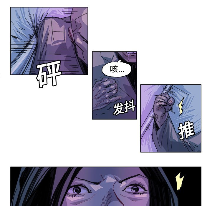 第29話 - 第24张