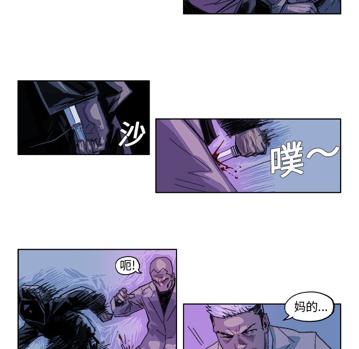 第29話 - 第4张