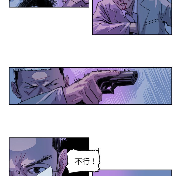 第29話 - 第5张