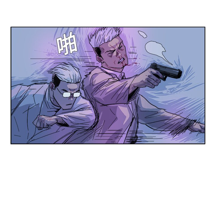 第29話 - 第7张