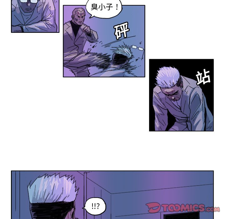 第29話 - 第9张