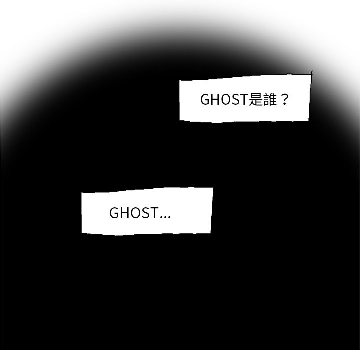 第3話 - 第12张