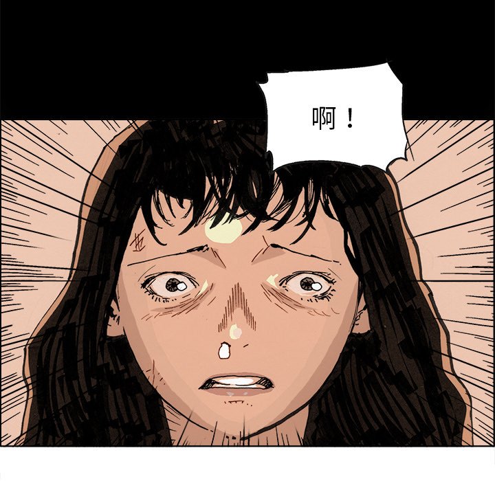 第3話 - 第13张