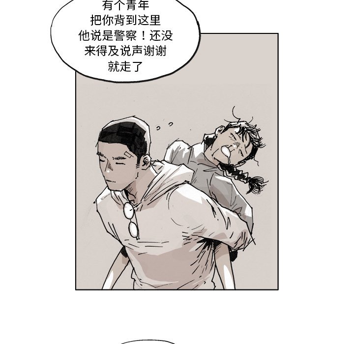 第3話 - 第15张
