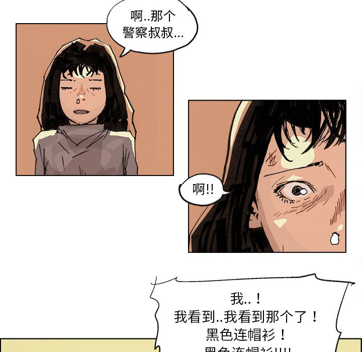 第3話 - 第16张