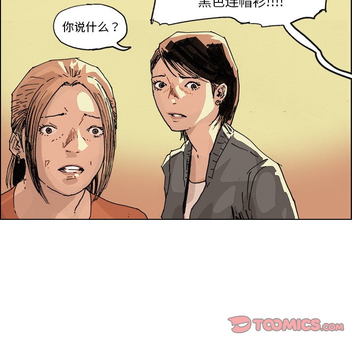 第3話 - 第17张